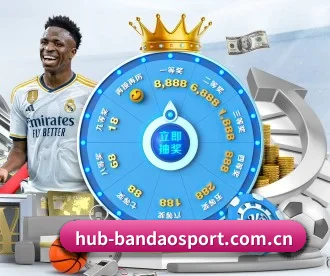 hub-bandaosport.com.cn APP | BANDAO SPORTS