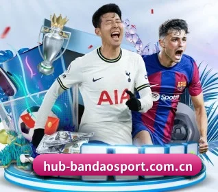 五大体育板块覆盖,从比分到直播全覆盖(BANDAO SPORTS)